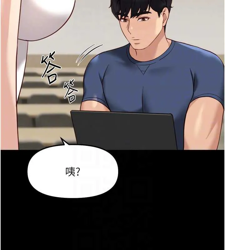 鲁蛇社畜的金手指-第47話-學生時代的破麻學姐 - 图片 34