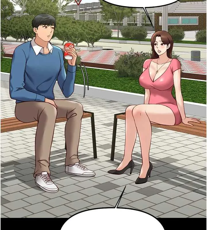 鲁蛇社畜的金手指-第47話-學生時代的破麻學姐 - 图片 56