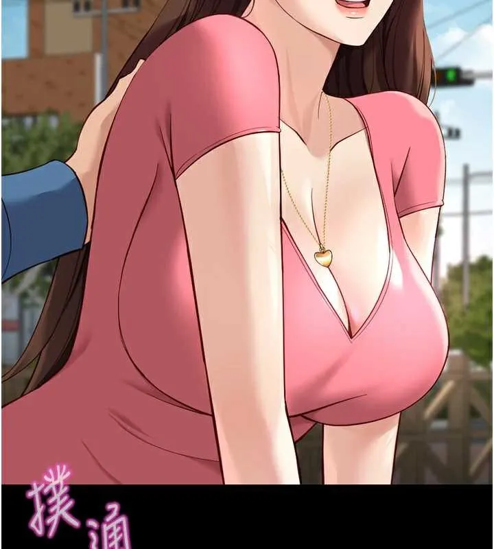 鲁蛇社畜的金手指-第47話-學生時代的破麻學姐 - 图片 64