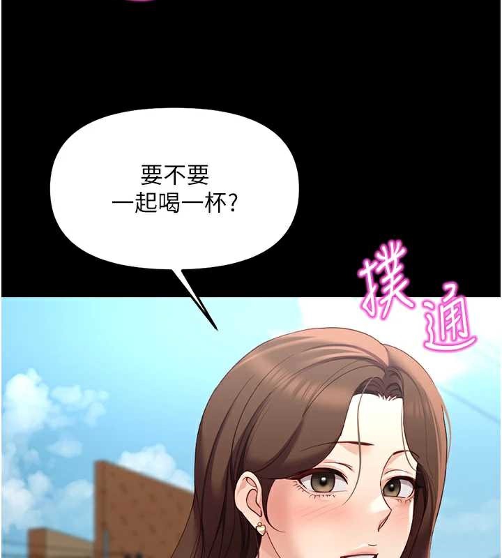 鲁蛇社畜的金手指第47話-學生時代的破麻學姐