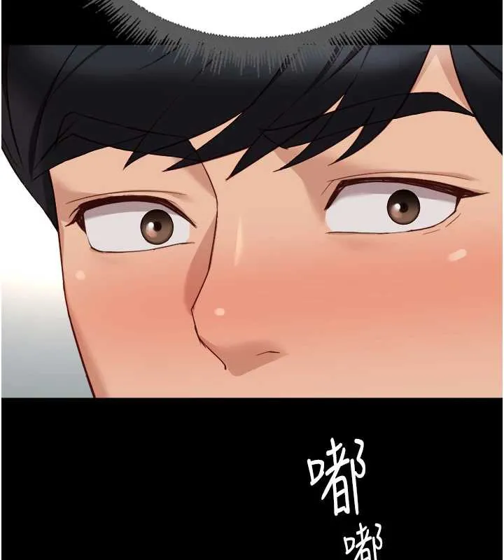 魯蛇社畜的金手指第47話-學生時代的破麻學姐
