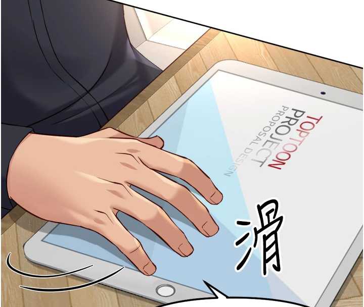 鲁蛇社畜的金手指第47話-學生時代的破麻學姐