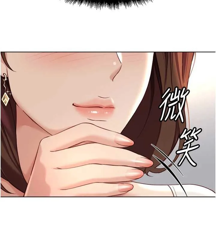 鲁蛇社畜的金手指-第47話-學生時代的破麻學姐 - 图片 158