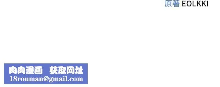 魯蛇社畜的金手指第47話-學生時代的破麻學姐