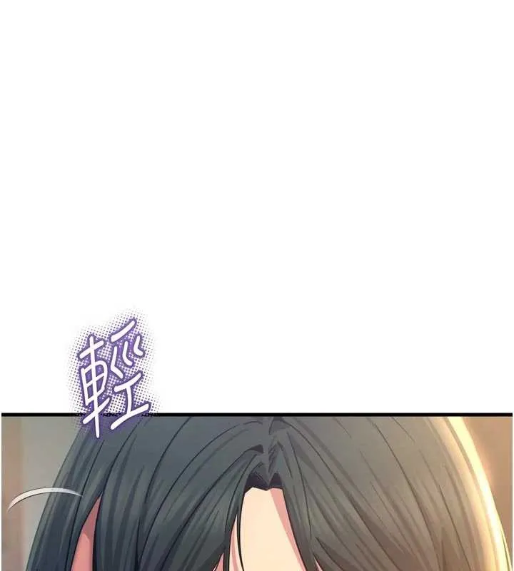 恶次人生-第51話-被打那裡妳會興奮嗎? - 图片 40