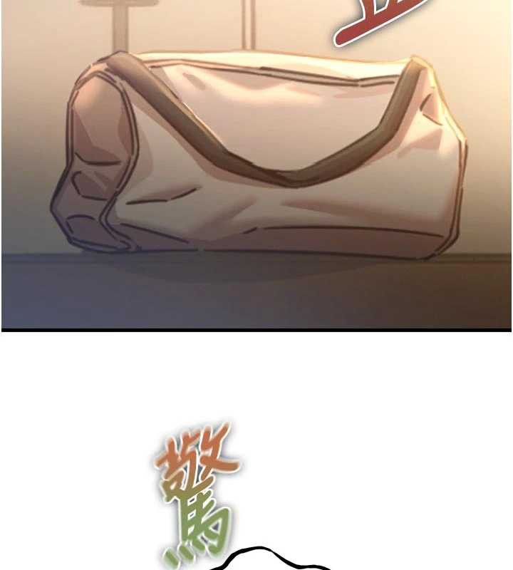 恶次人生第51話-被打那裡妳會興奮嗎?