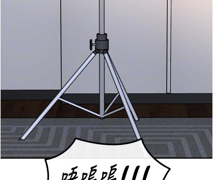 恶次人生第51話-被打那裡妳會興奮嗎?