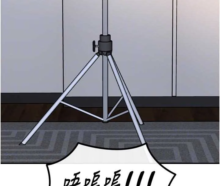 惡次人生第51話-被打那裡妳會興奮嗎?