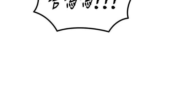 恶次人生-第51話-被打那裡妳會興奮嗎? - 图片 65