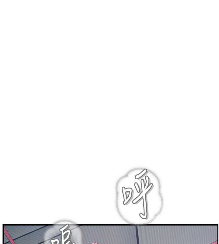 恶次人生第51話-被打那裡妳會興奮嗎?