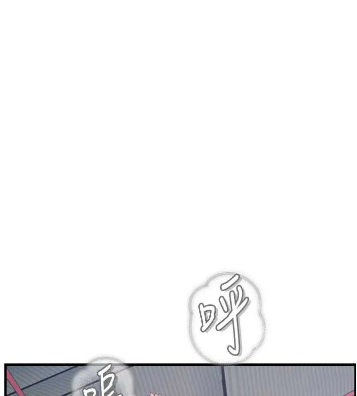 恶次人生-第51話-被打那裡妳會興奮嗎? - 图片 85