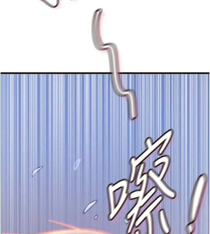 恶次人生-第51話-被打那裡妳會興奮嗎? - 图片 93
