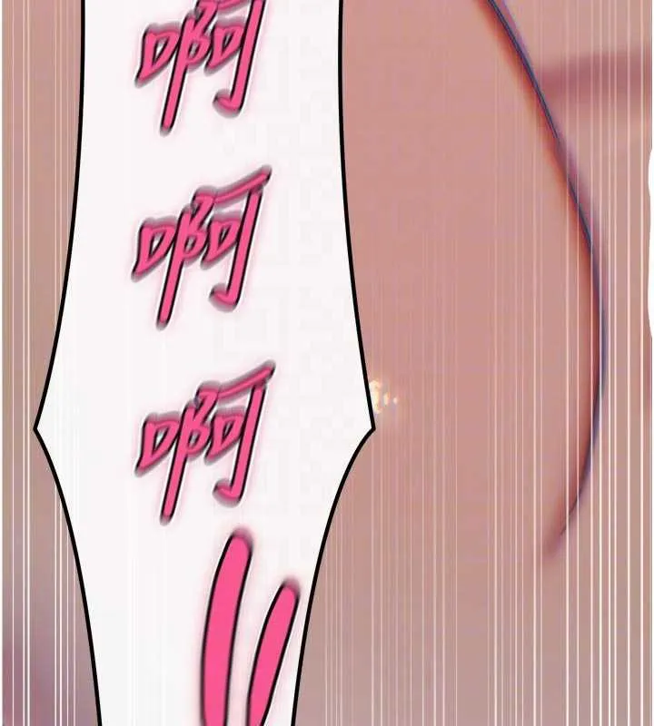 恶次人生-第51話-被打那裡妳會興奮嗎? - 图片 98
