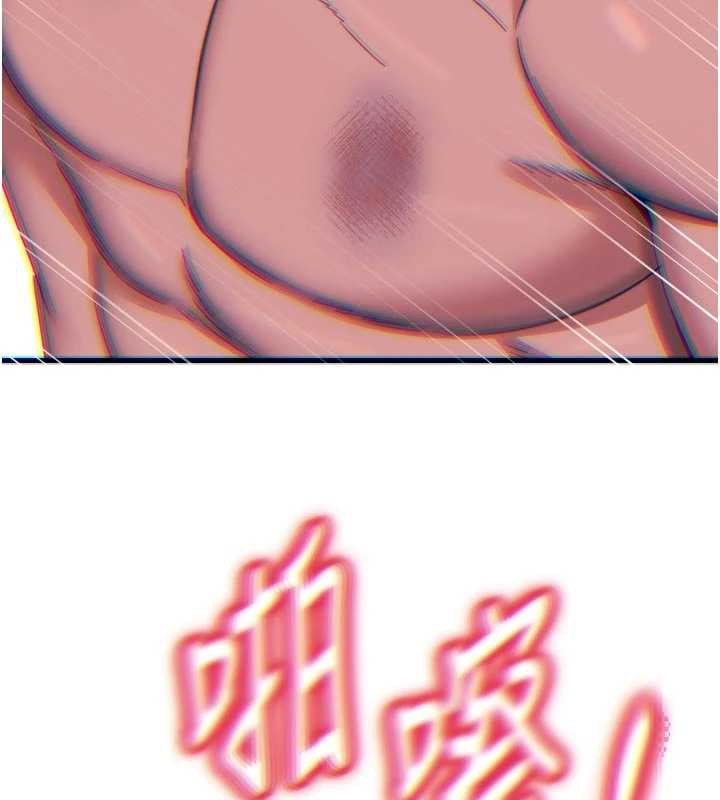 恶次人生第51話-被打那裡妳會興奮嗎?