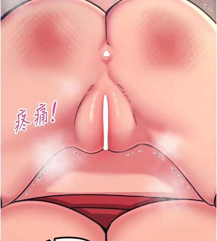 恶次人生-第51話-被打那裡妳會興奮嗎? - 图片 123
