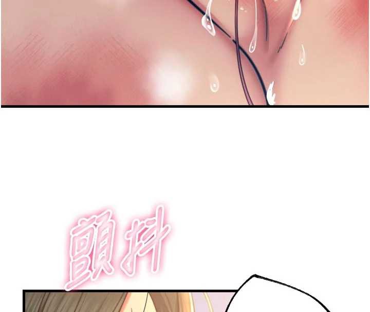 惡次人生第51話-被打那裡妳會興奮嗎?