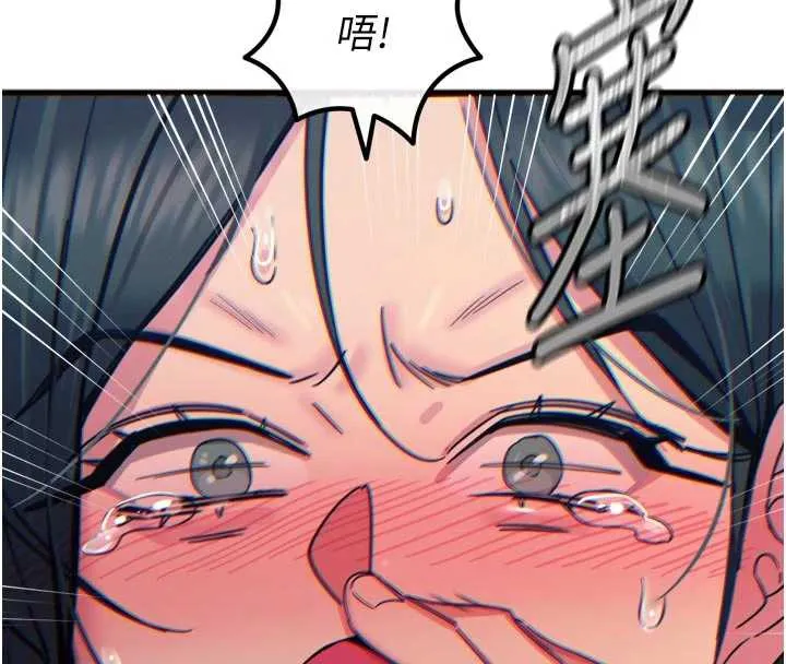 恶次人生-第51話-被打那裡妳會興奮嗎? - 图片 164