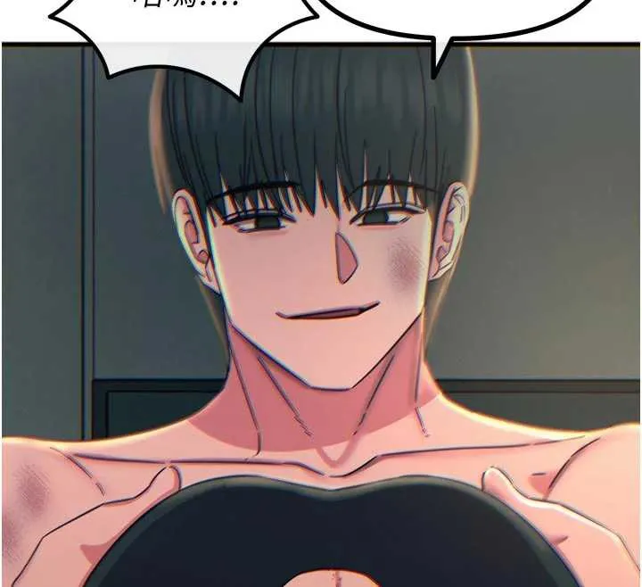 惡次人生第51話-被打那裡妳會興奮嗎?