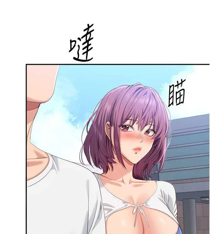 倒追游戏-第26話-強暴影片引起的誤會 - 图片 53
