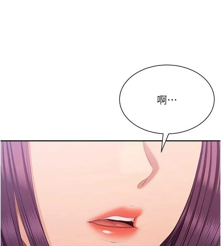 倒追遊戲第26話-強暴影片引起的誤會