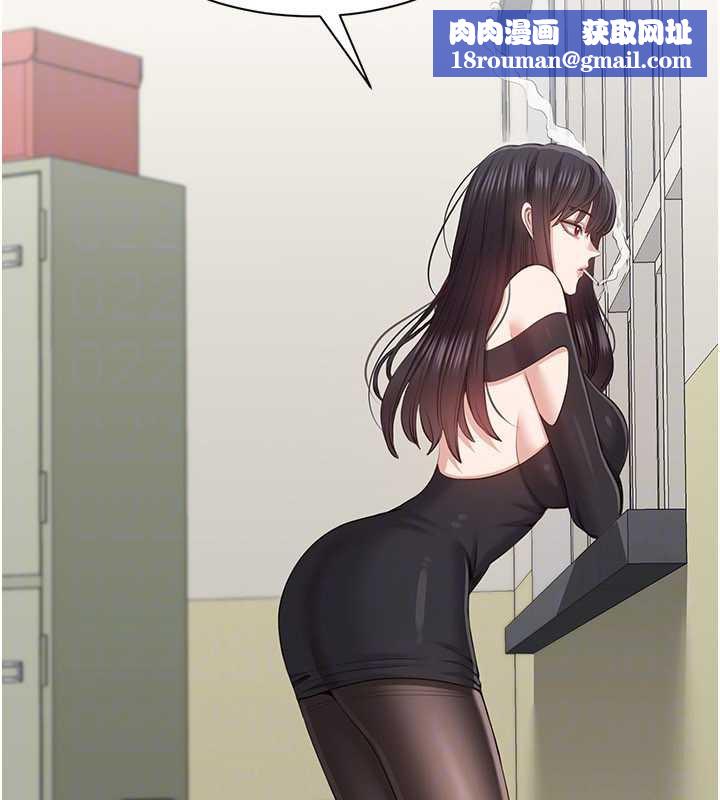 倒追游戏第26話-強暴影片引起的誤會