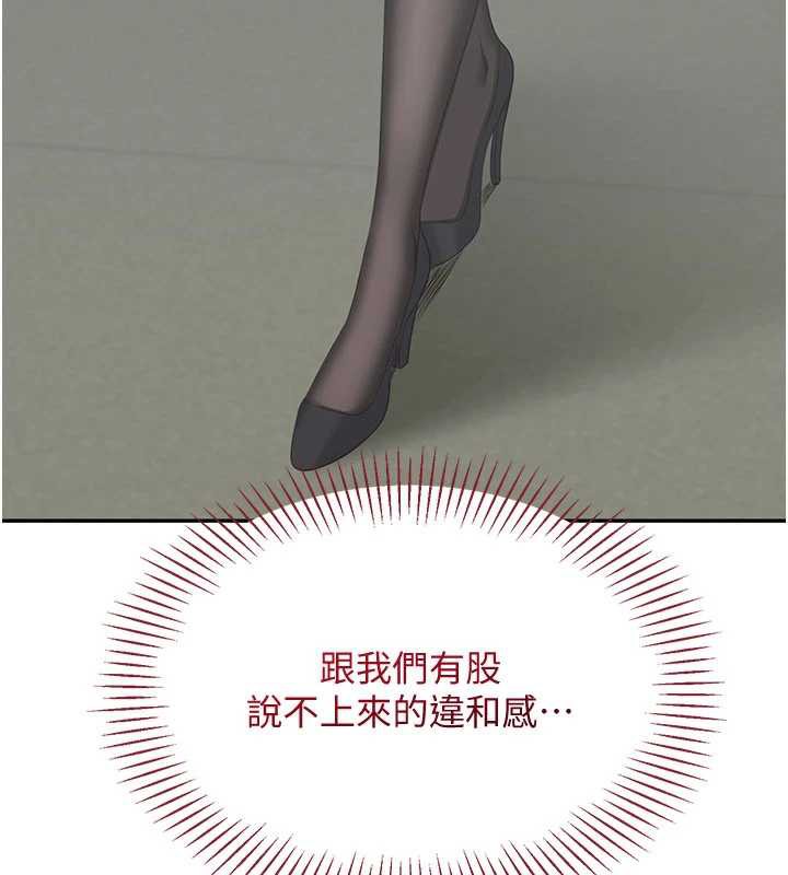 倒追游戏第26話-強暴影片引起的誤會