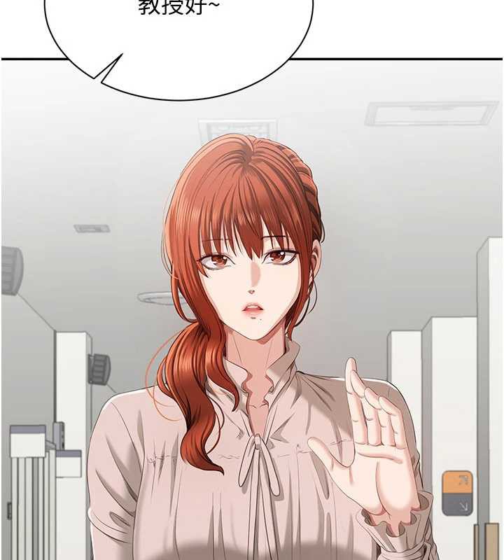 倒追游戏第26話-強暴影片引起的誤會