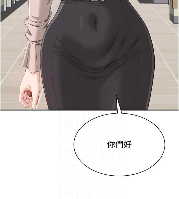 倒追遊戲第26話-強暴影片引起的誤會