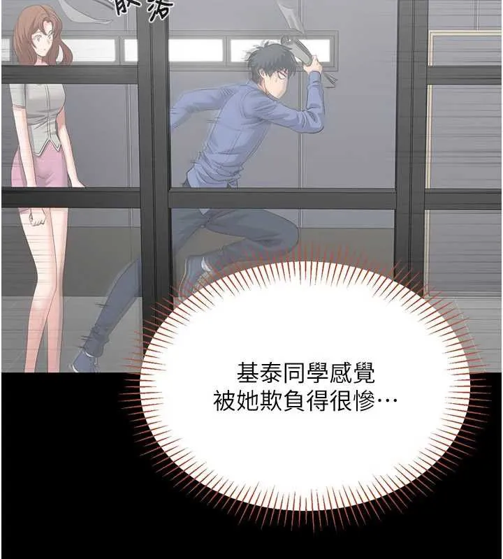 倒追遊戲第26話-強暴影片引起的誤會