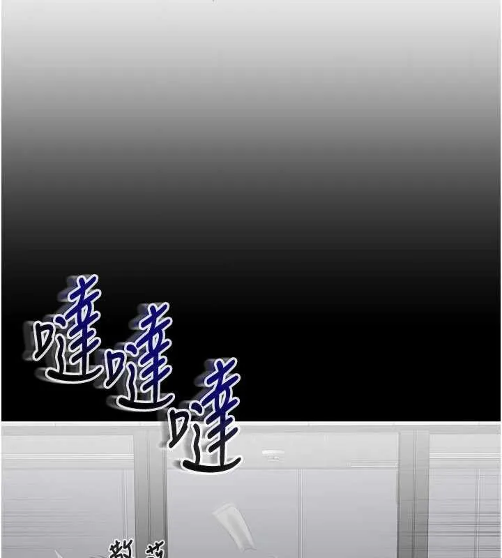 倒追遊戲第26話-強暴影片引起的誤會