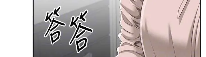倒追遊戲第26話-強暴影片引起的誤會