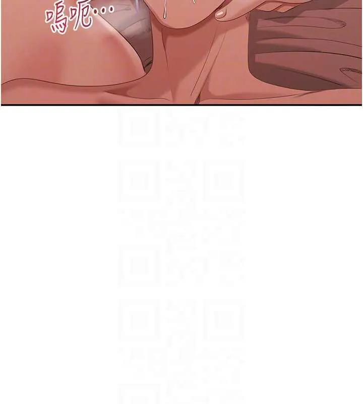 倒追游戏-第26話-強暴影片引起的誤會 - 图片 132