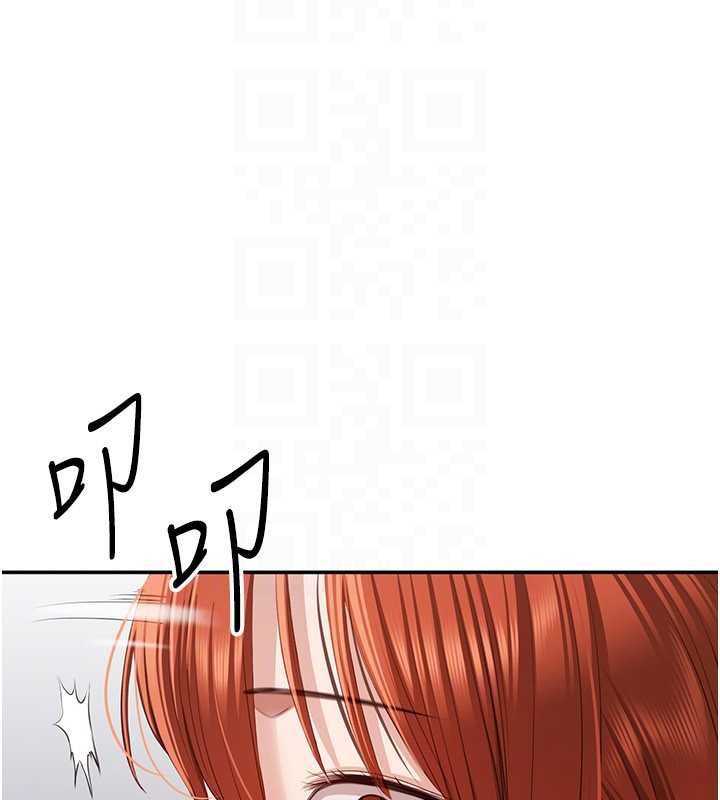 倒追游戏第26話-強暴影片引起的誤會