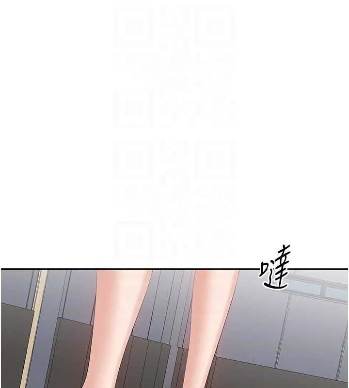 倒追游戏-第26話-強暴影片引起的誤會 - 图片 148