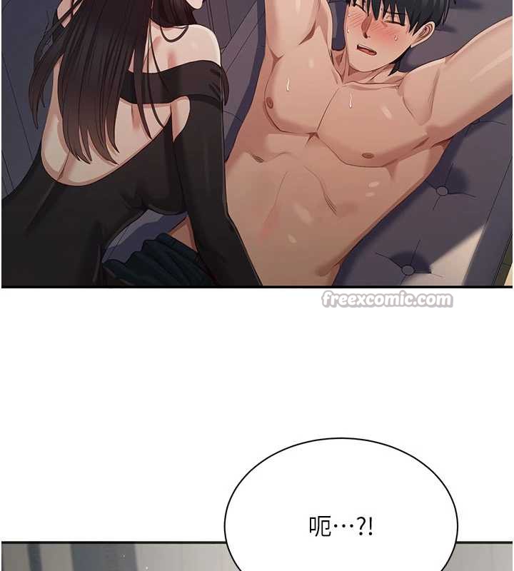 倒追游戏第26話-強暴影片引起的誤會