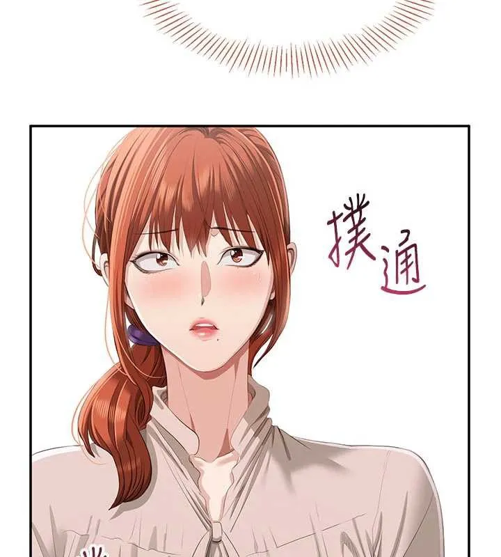倒追遊戲第26話-強暴影片引起的誤會
