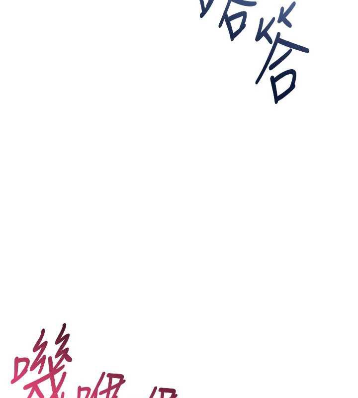 倒追游戏第26話-強暴影片引起的誤會