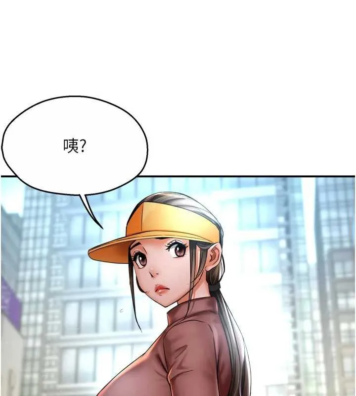 痒乐多阿姨-第85話-獨自苦惱的代價 - 图片 81