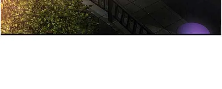 癢樂多阿姨第85話-獨自苦惱的代價