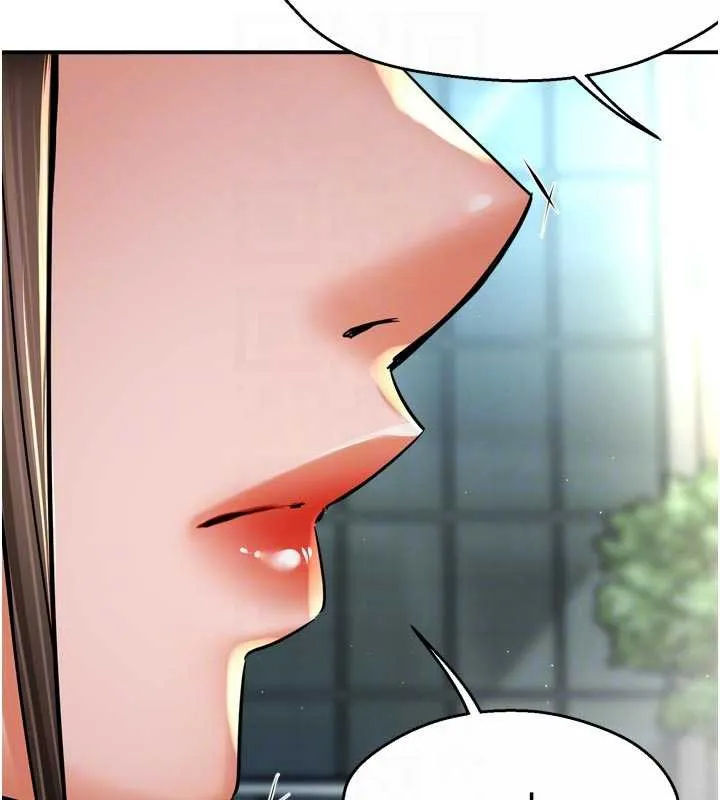 癢樂多阿姨第85話-獨自苦惱的代價