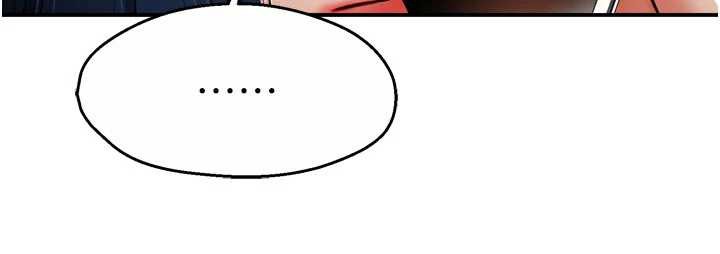 痒乐多阿姨第85話-獨自苦惱的代價