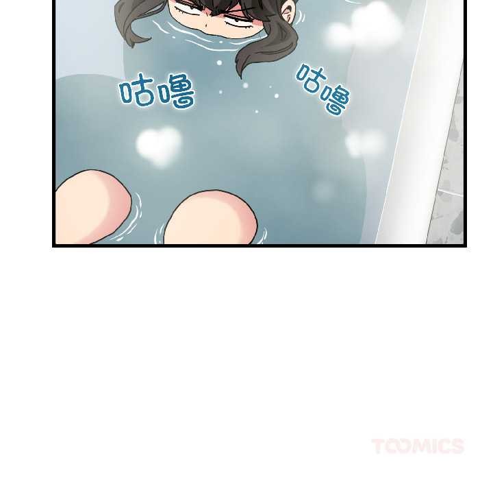 发小碰不得第94話