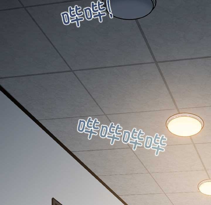 发小碰不得第94話