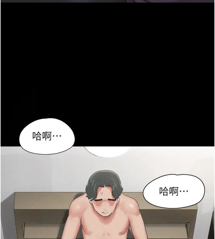 韶恩-第75話-女伴的耐力測試 - 图片 3
