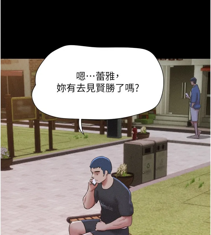 韶恩-第75話-女伴的耐力測試 - 图片 36