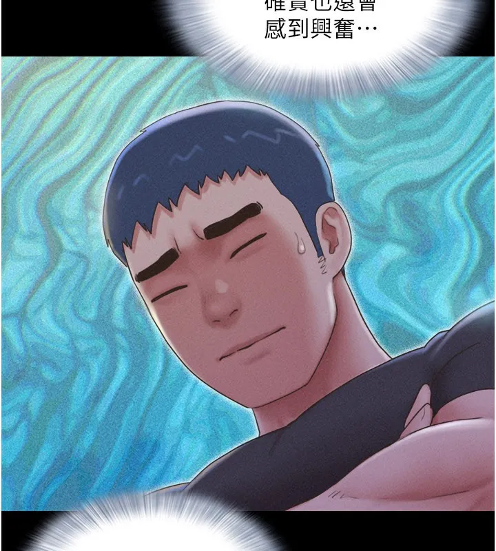 韶恩-第75話-女伴的耐力測試 - 图片 34