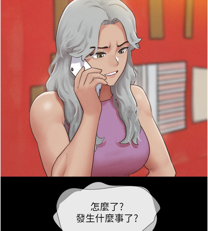 韶恩第75話-女伴的耐力測試