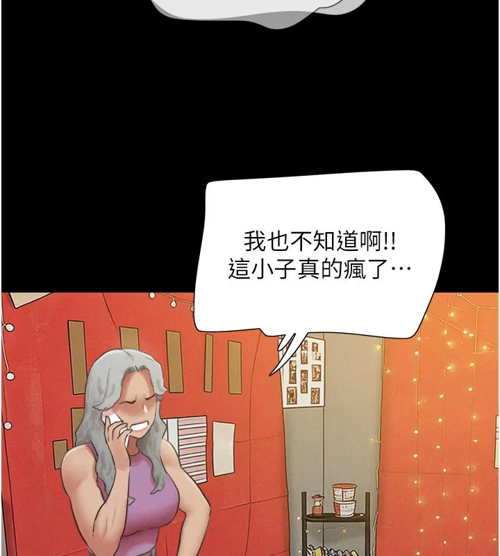 韶恩-第75話-女伴的耐力測試 - 图片 40