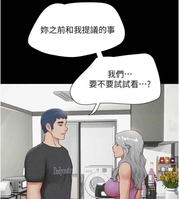 韶恩-第75話-女伴的耐力測試 - 图片 52