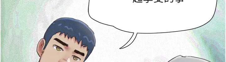 韶恩-第75話-女伴的耐力測試 - 图片 54